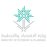 وزارة الأقتصاد والتخطيط