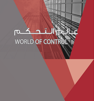 World of Control